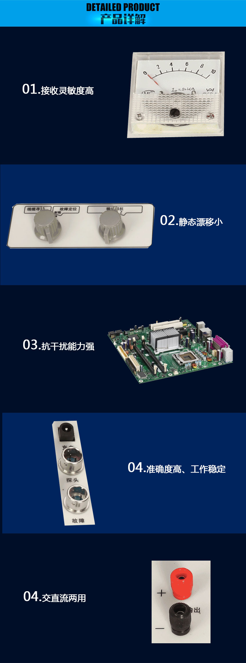 電纜尋點(diǎn)故障定位儀