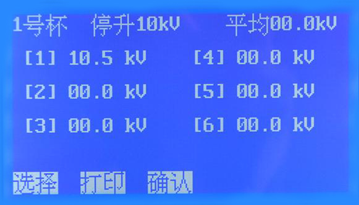 絕緣油介電強(qiáng)度測(cè)試儀界面