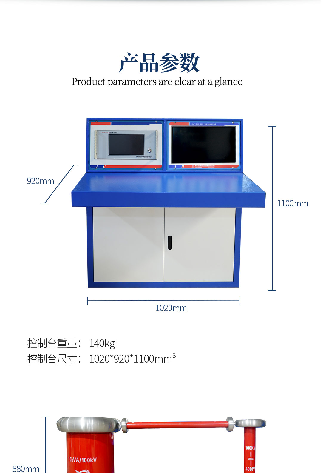 局部放電測試系統(tǒng)，局部放電檢測儀