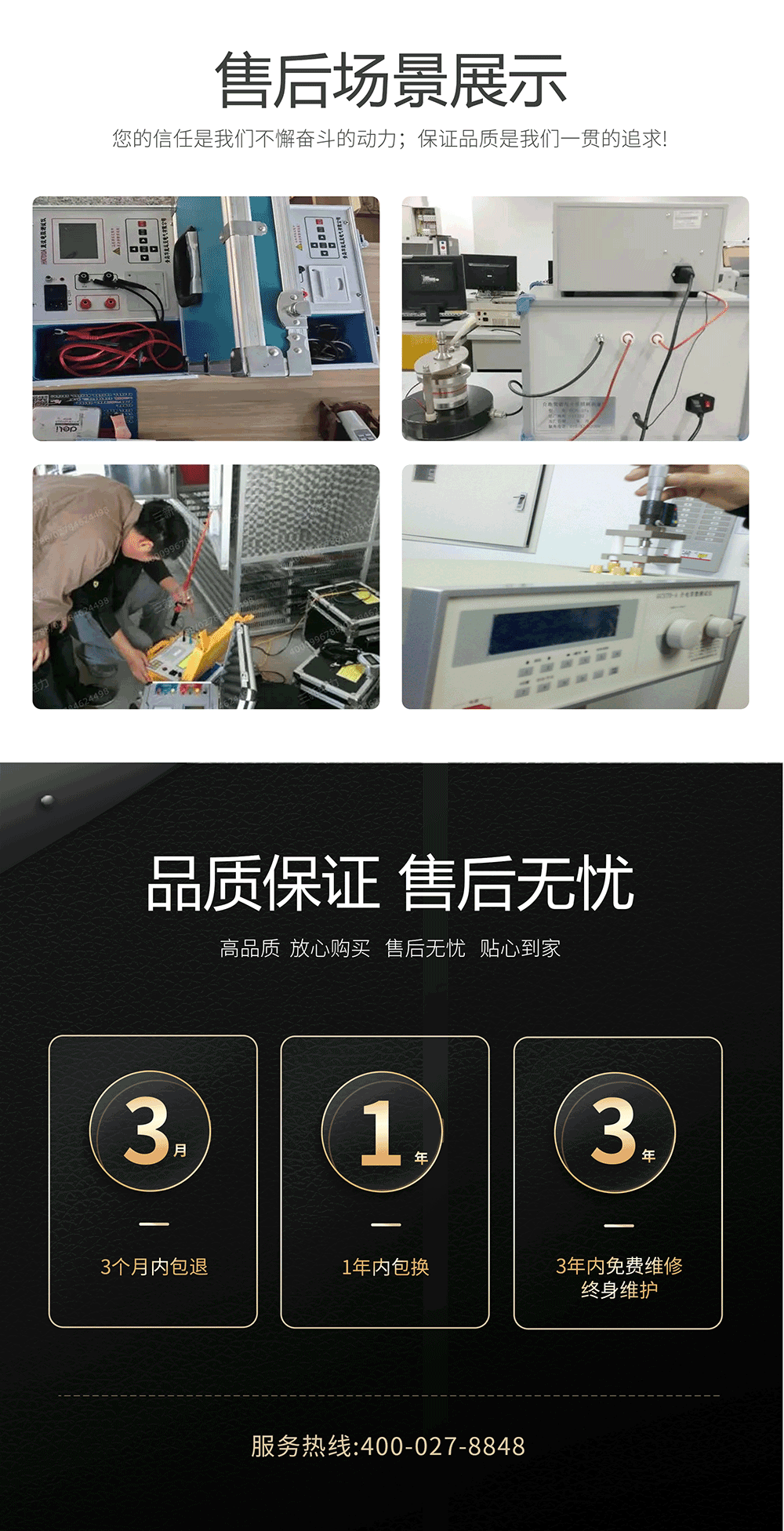 介電常數(shù)測試儀