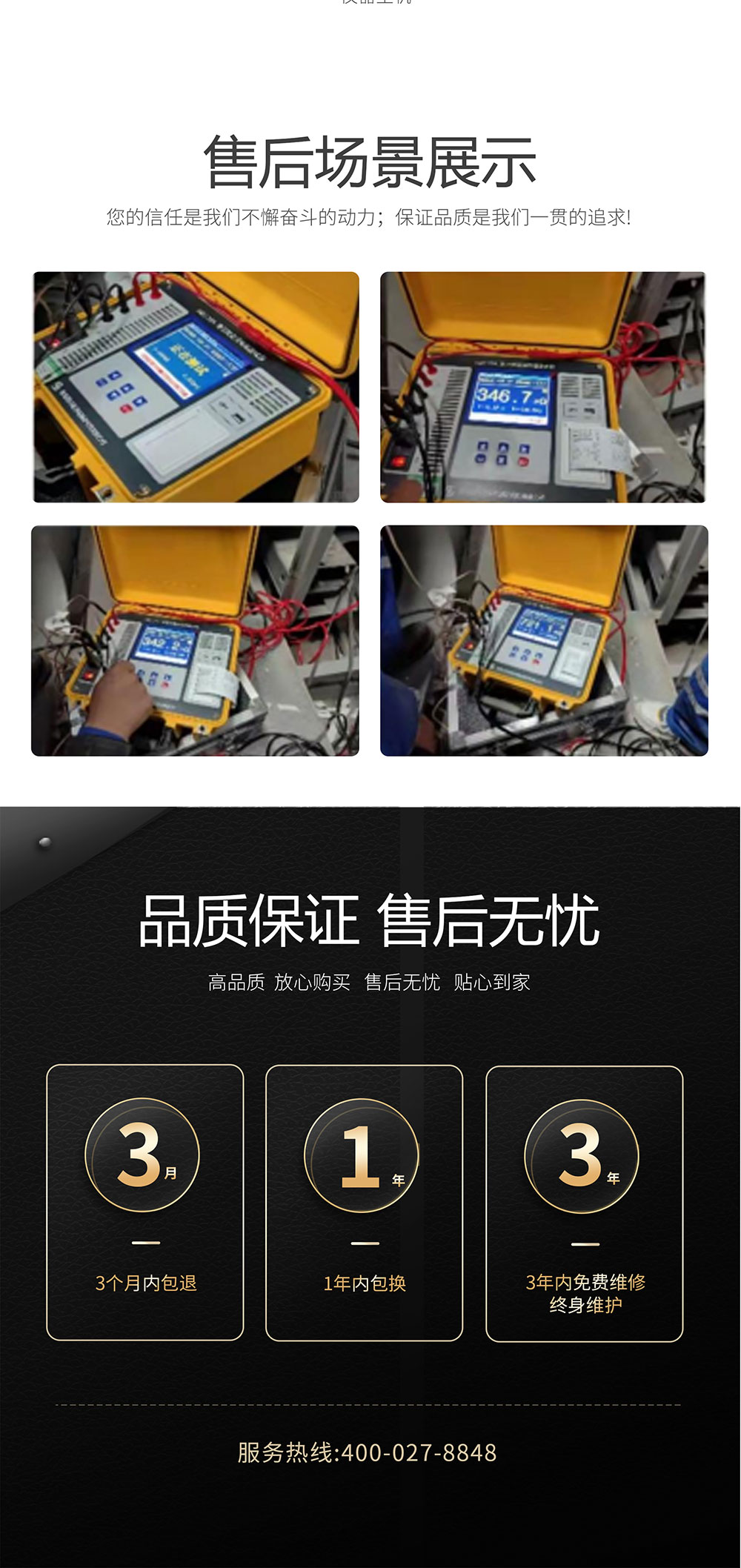 變壓器直流電阻測(cè)試儀