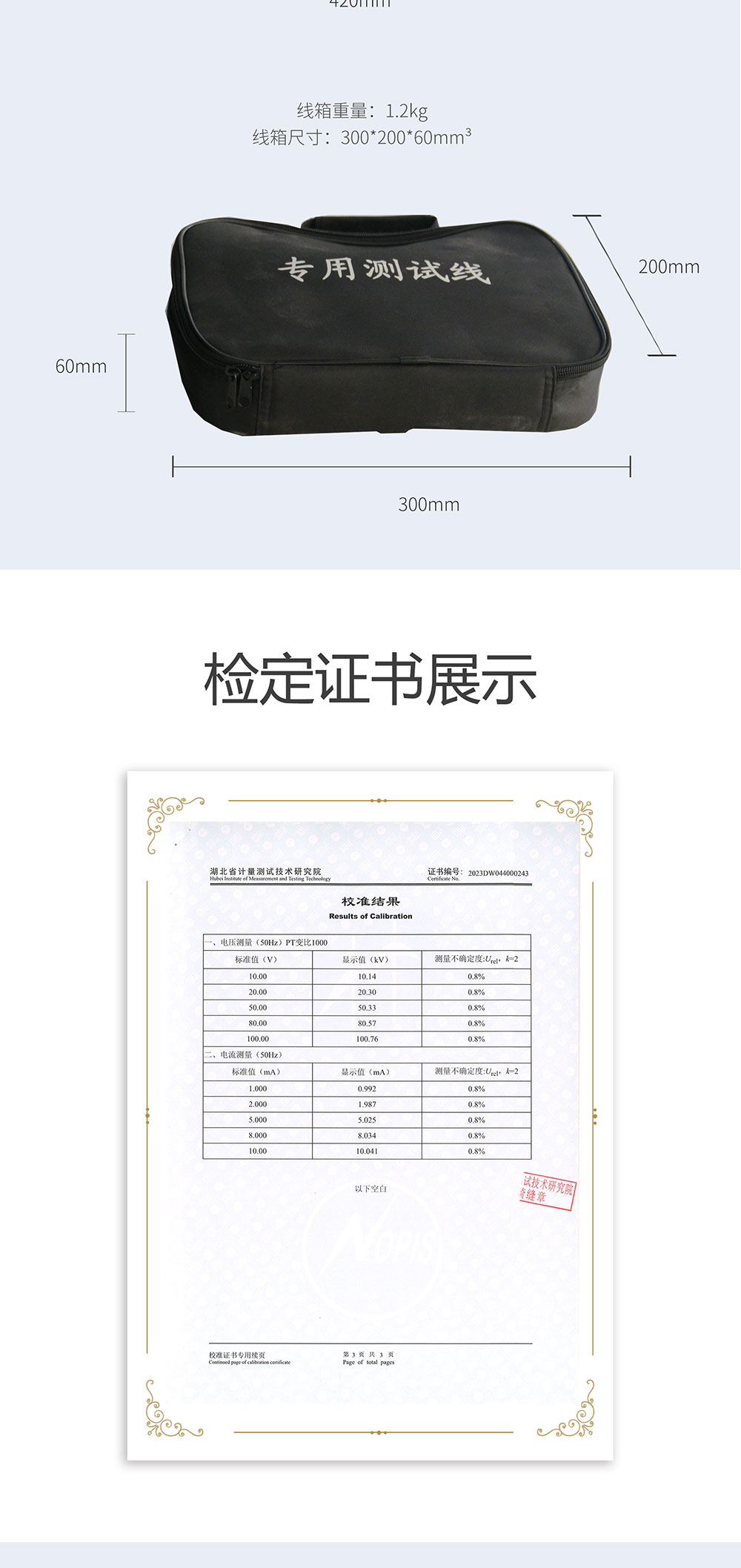 開關磨合測試系統(tǒng)