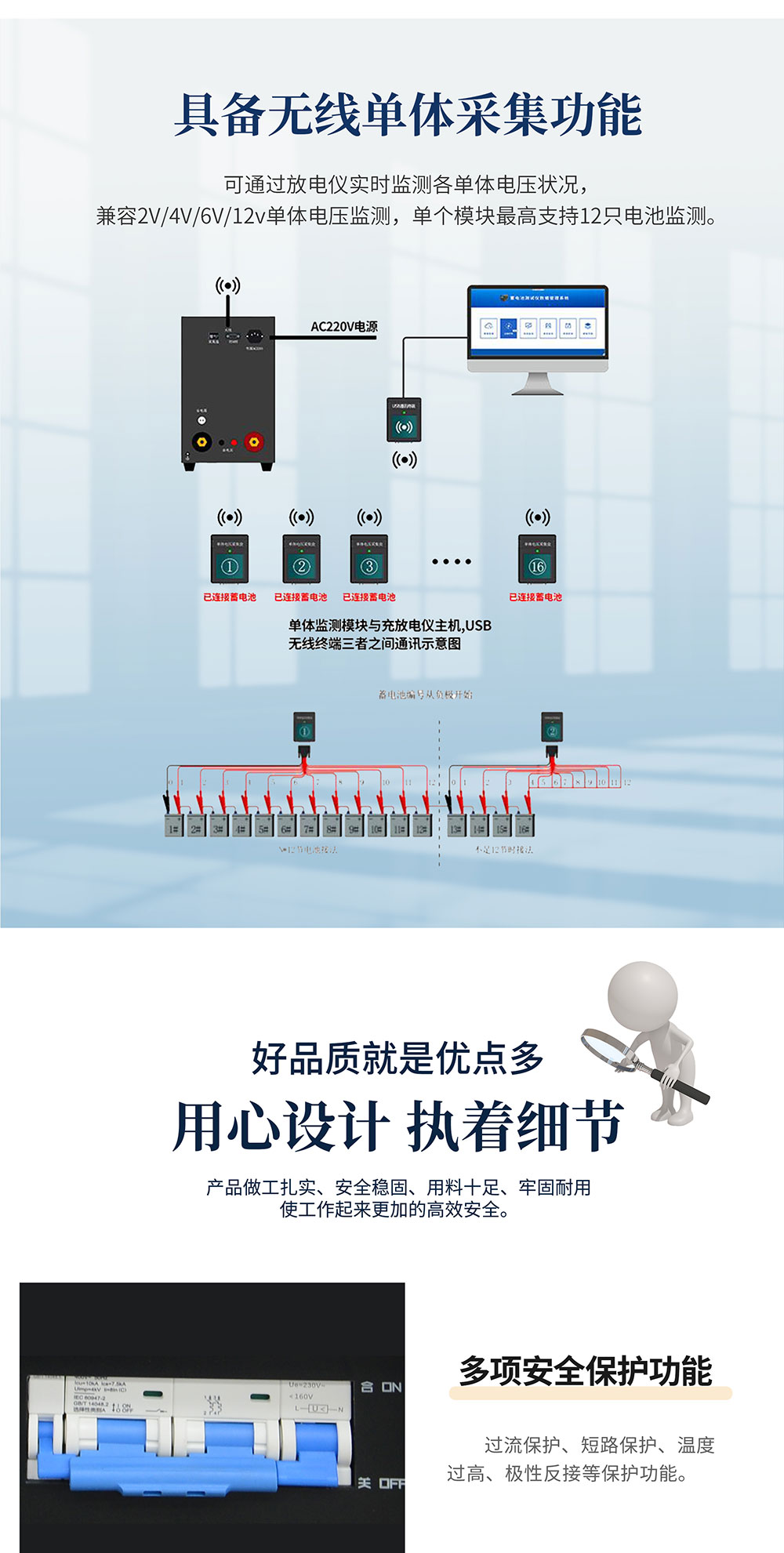 蓄電池充放電測(cè)試儀