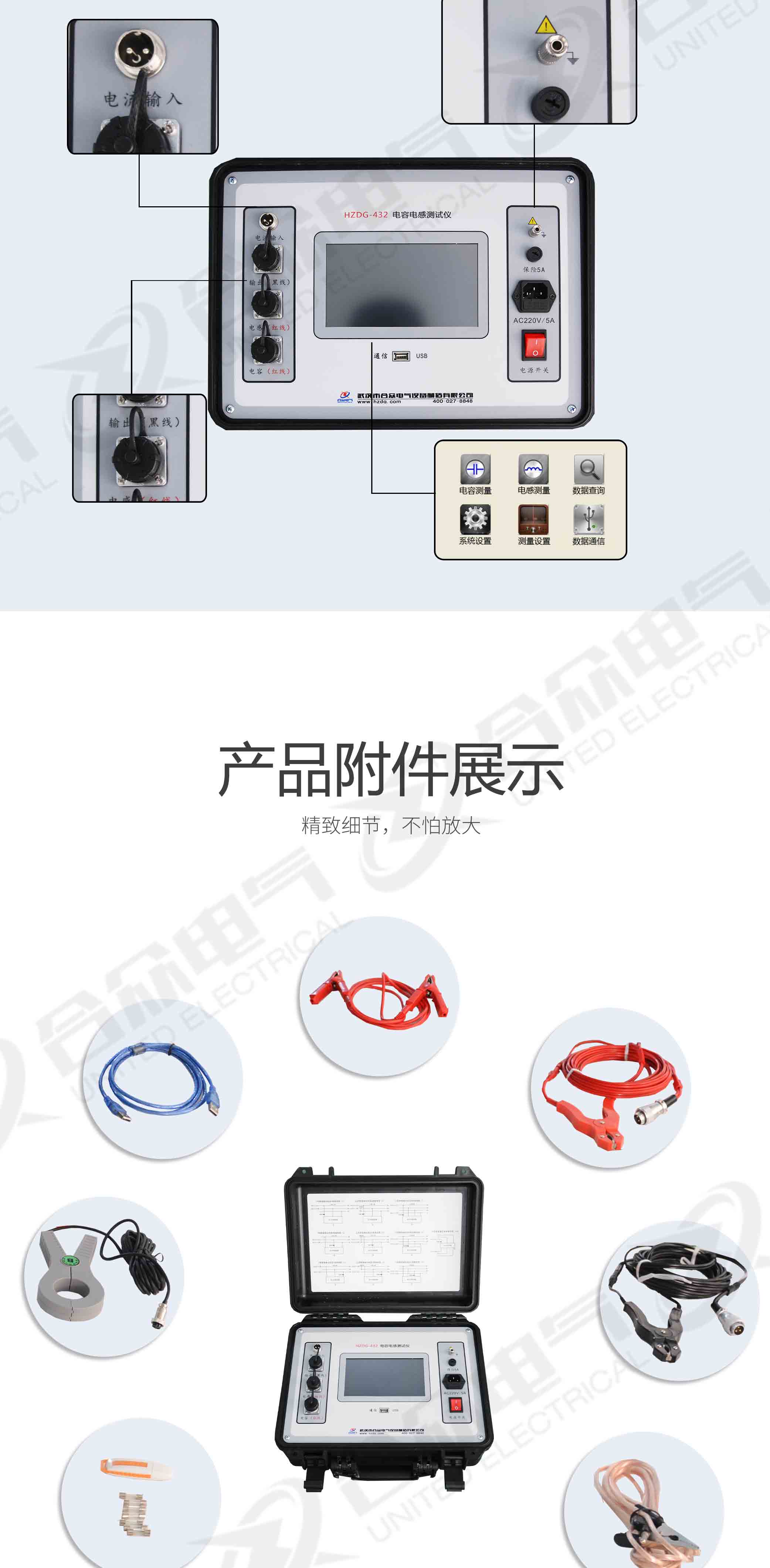 電容電感測(cè)試儀